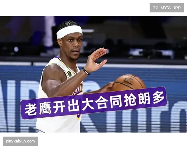 老鹰与休斯敦签双向合同 曾在季前赛三分绝杀热火